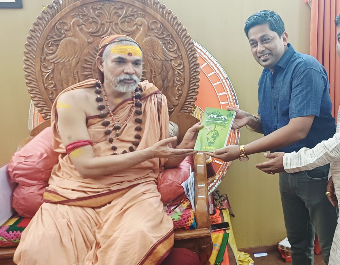 शंकराचार्य श्री अविमुक्तेश्वरानंद जी के साथ डॉ. मुकेश गौतम